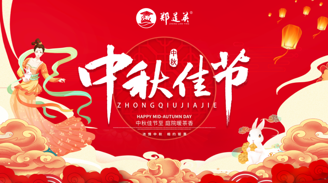 中秋来了~愿你看到TA便想起我